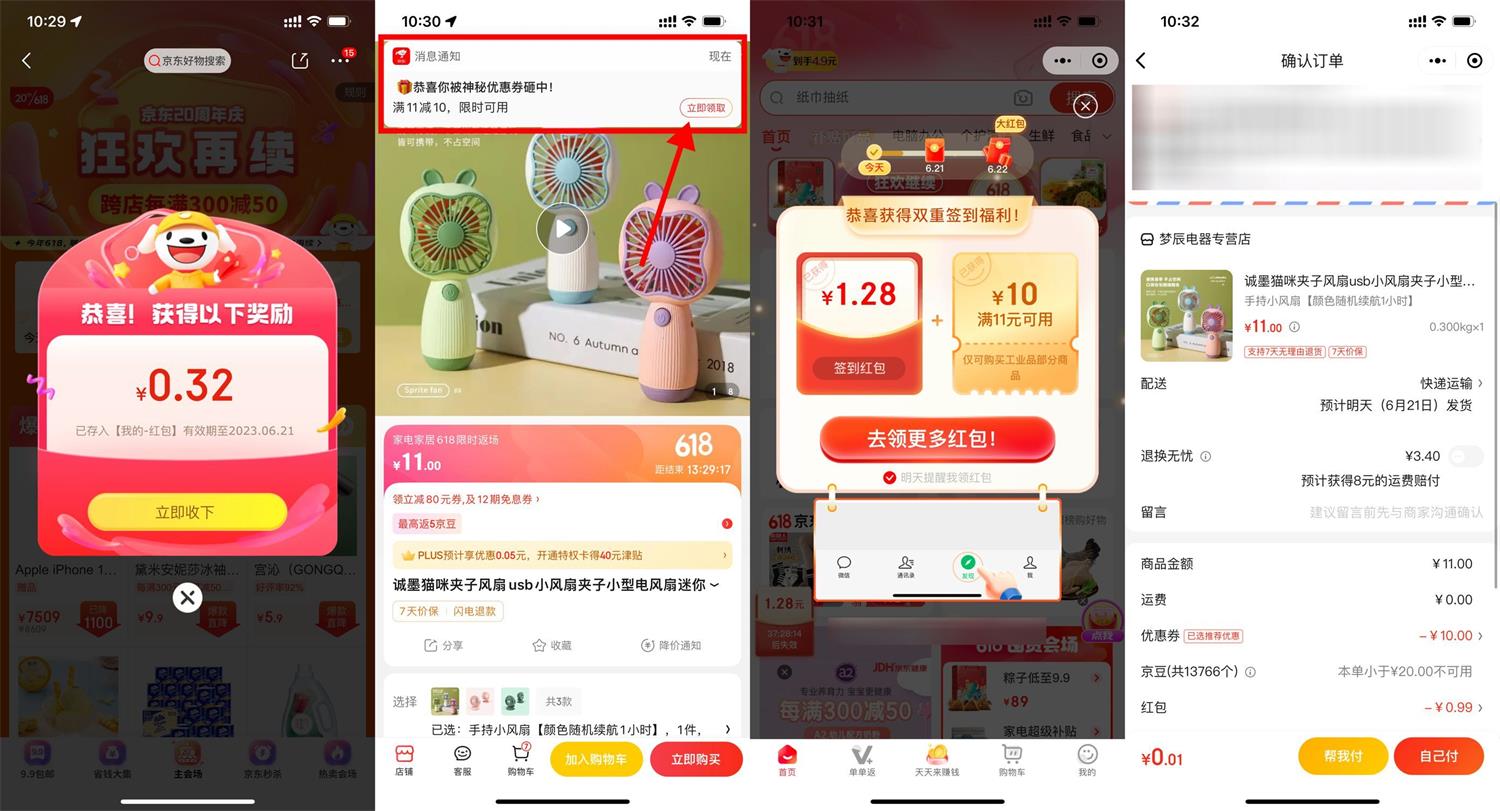 1687231425897444.jpg QQ图片20230620112334.jpg