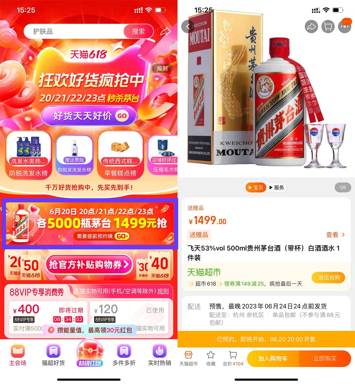 1687247668229541.jpg QQ图片20230620155351.jpg