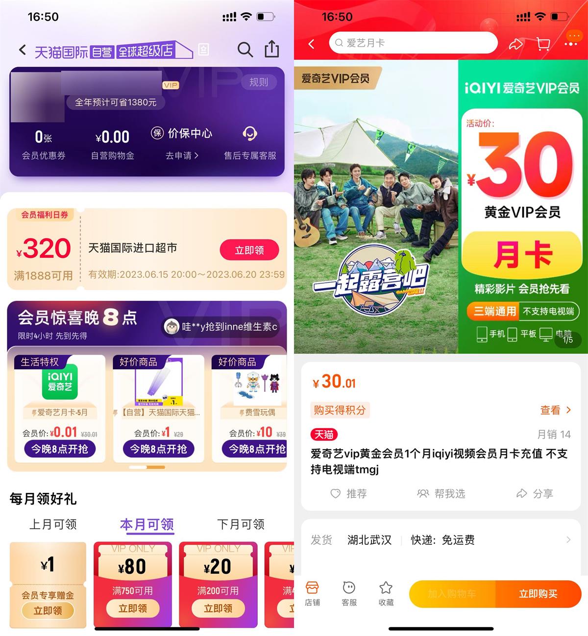 1687251639314025.jpg QQ图片20230620170014.jpg