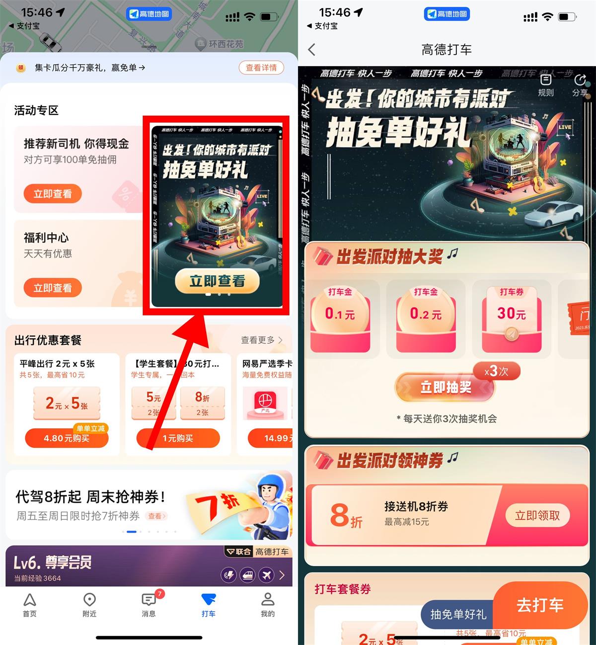 1687251995714378.jpg QQ图片20230620170619.jpg