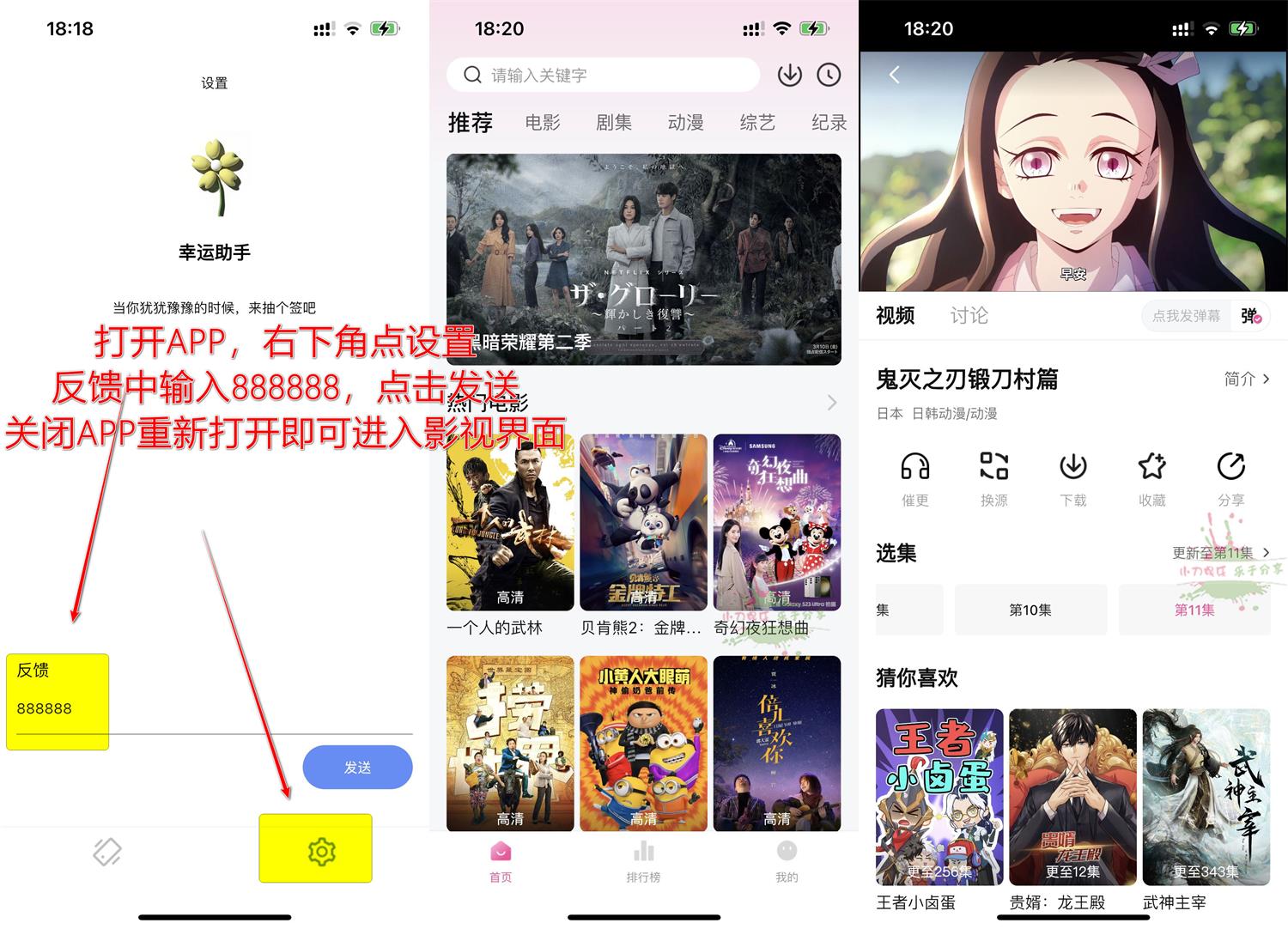 1687257011680675.jpg HT_20230620182141.jpg