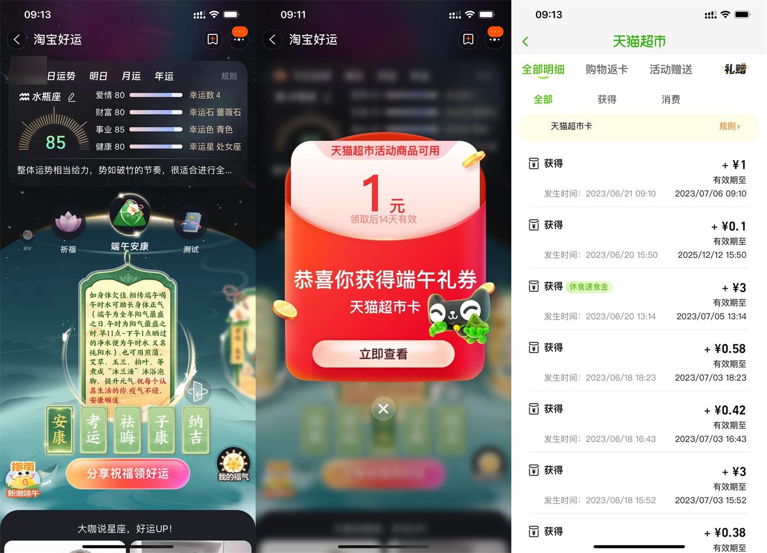 1687318298459561.jpg QQ图片20230621113102.jpg