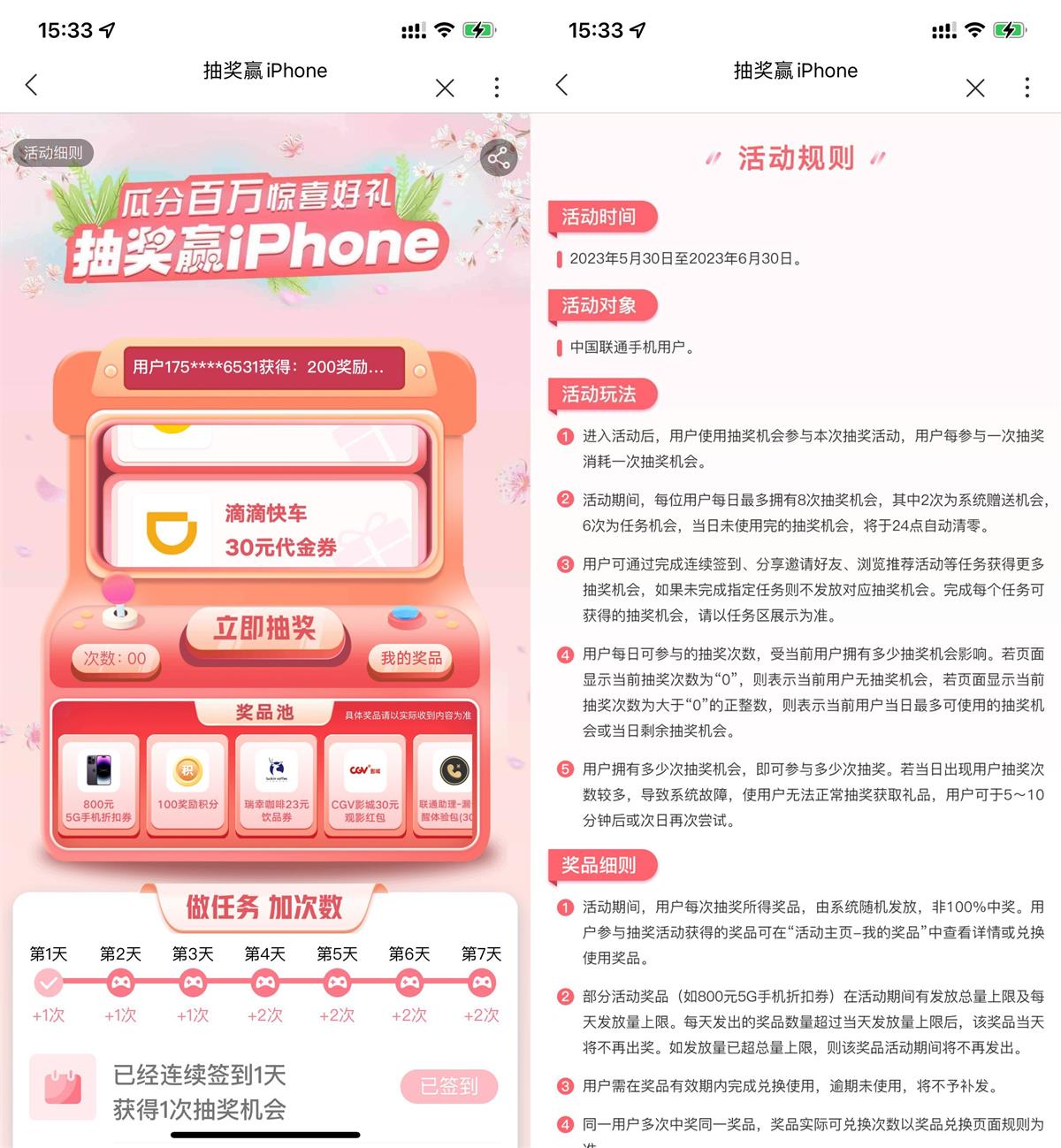 1687419860661700.jpg QQ图片20230622154254.jpg