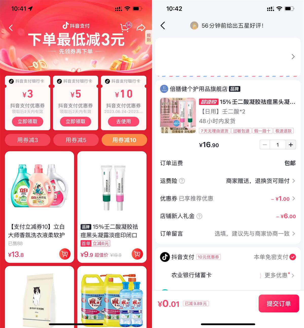 1687575748584584.jpg QQ图片20230624110206.jpg