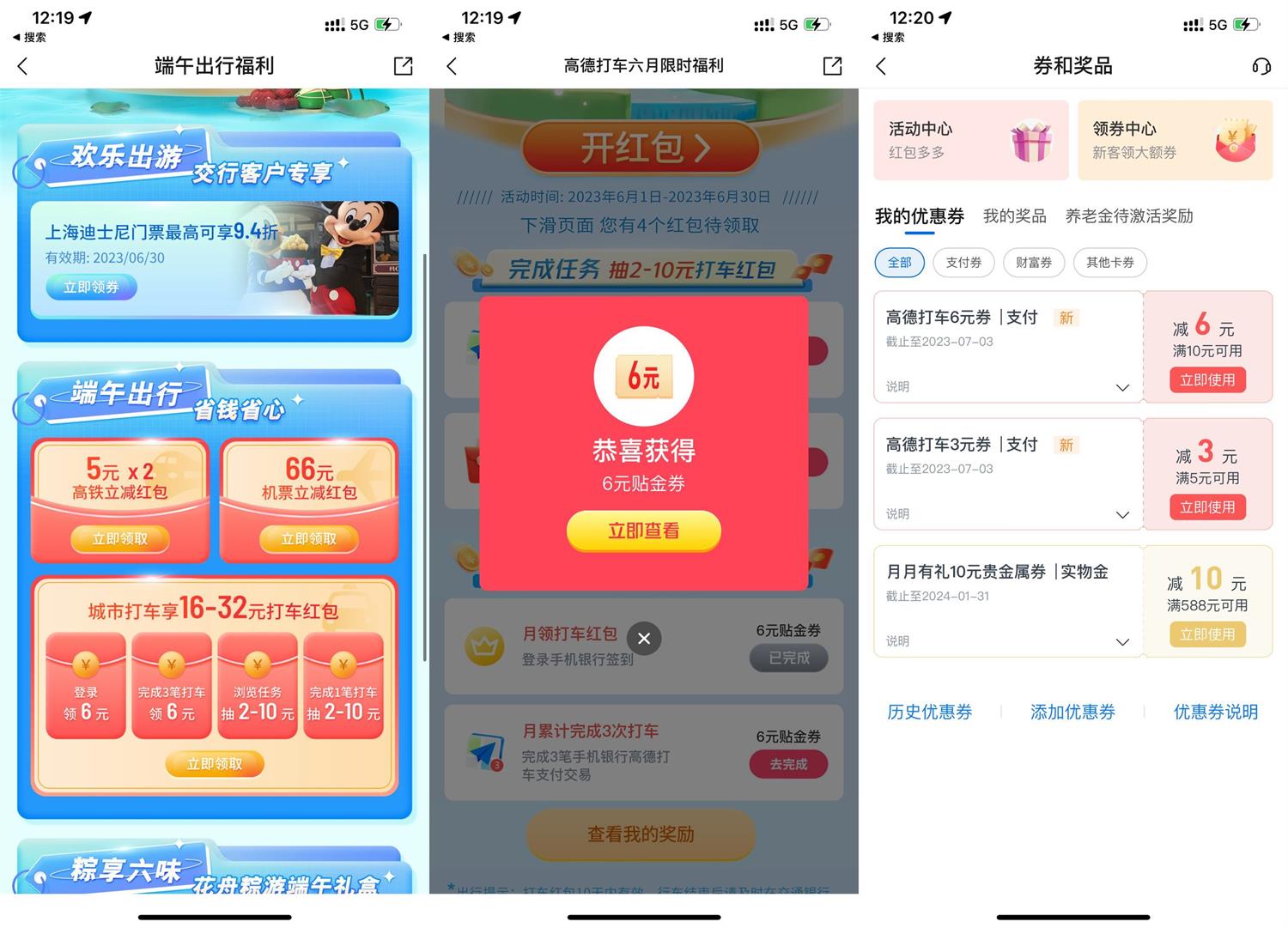 1687581148799001.jpg QQ图片20230624123154.jpg