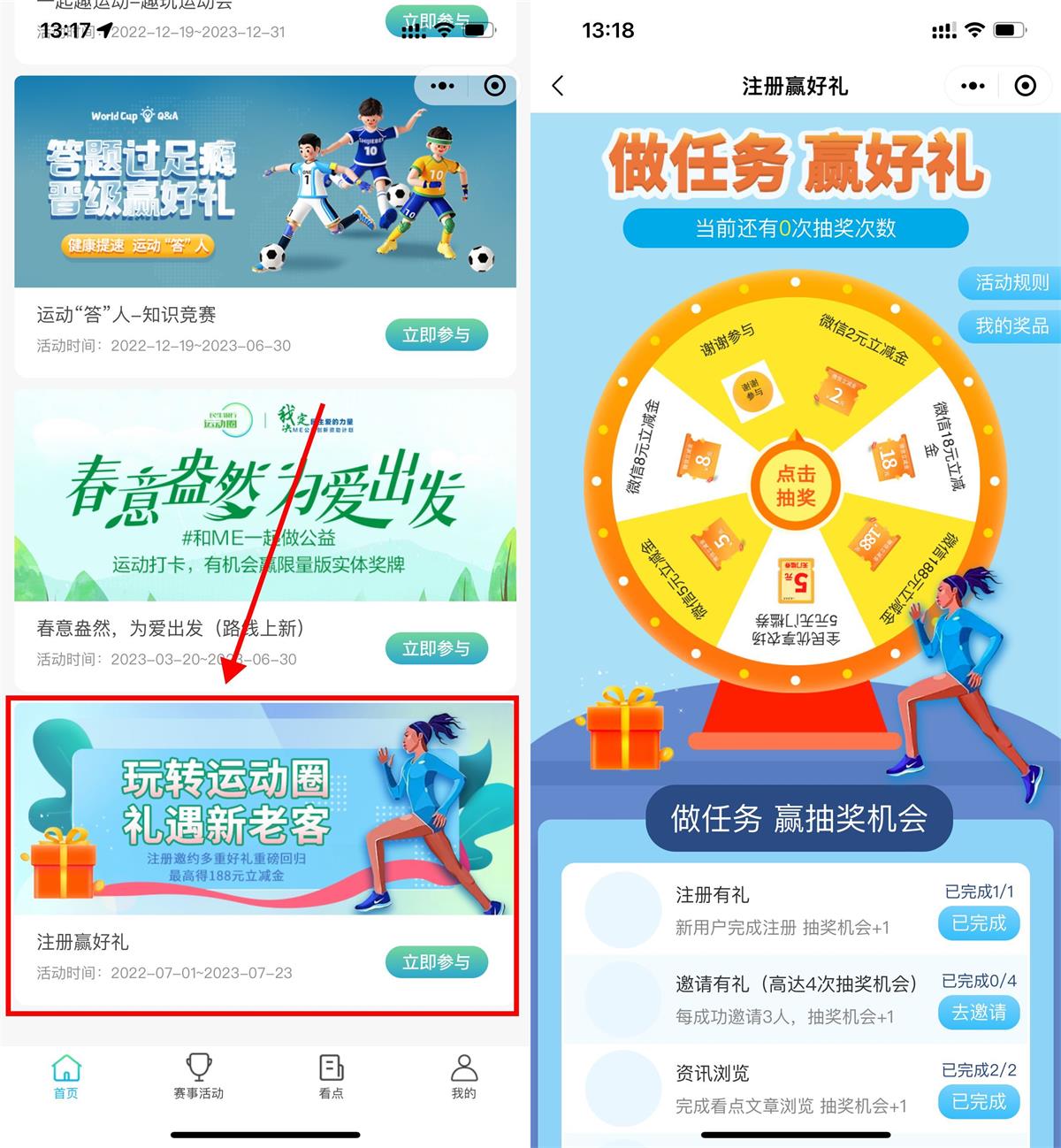 1687670834740563.jpg QQ图片20230625132628.jpg