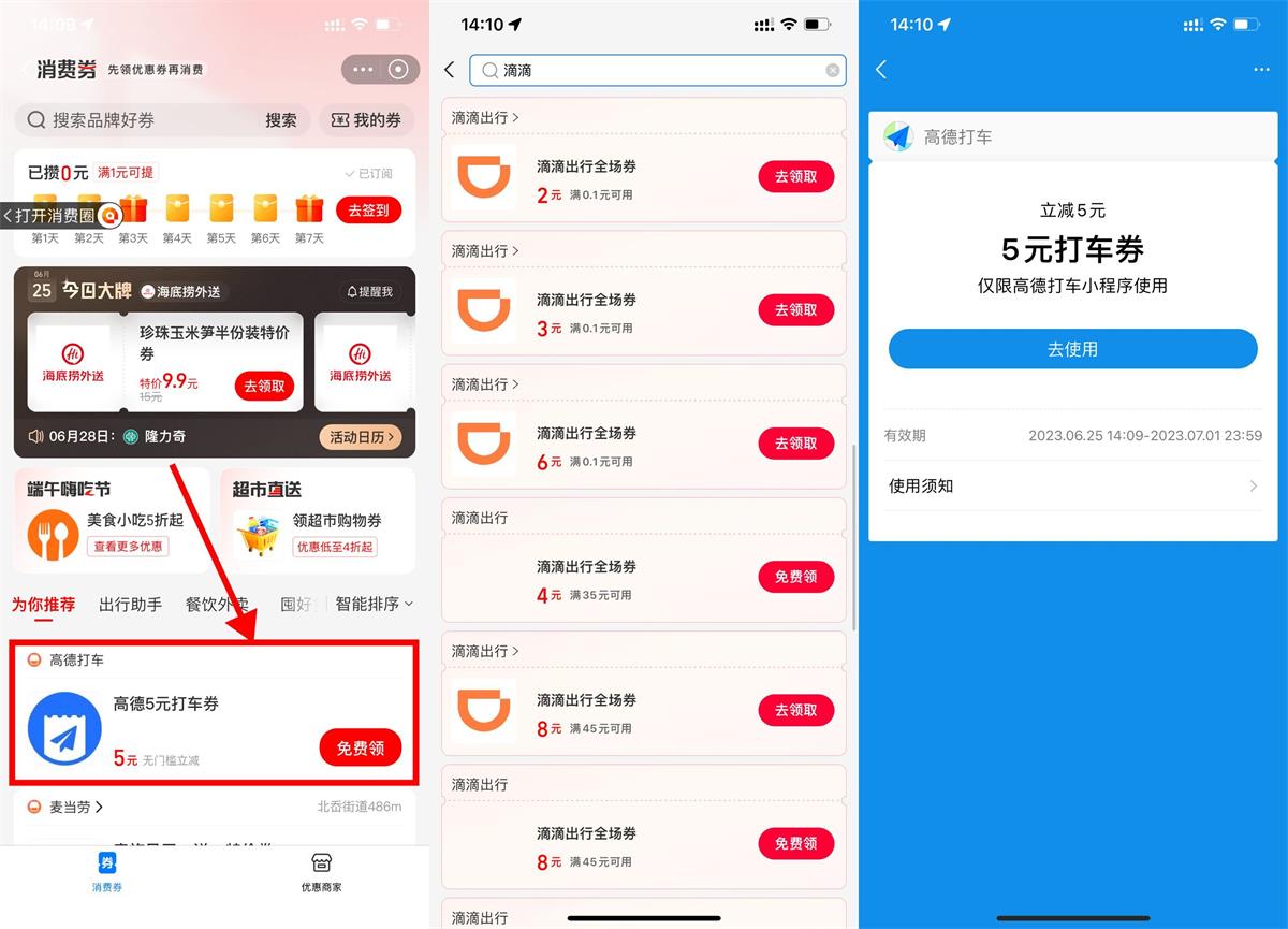 1687678886329036.jpg QQ图片20230625154003.jpg