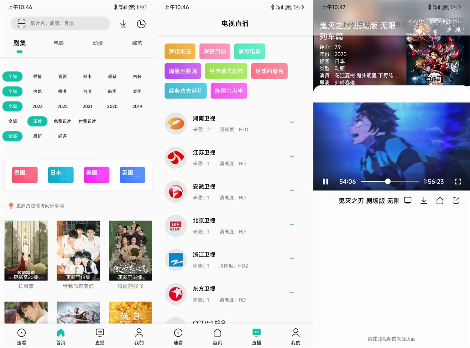 1687747837374541.jpg HT_20230626105030.jpg