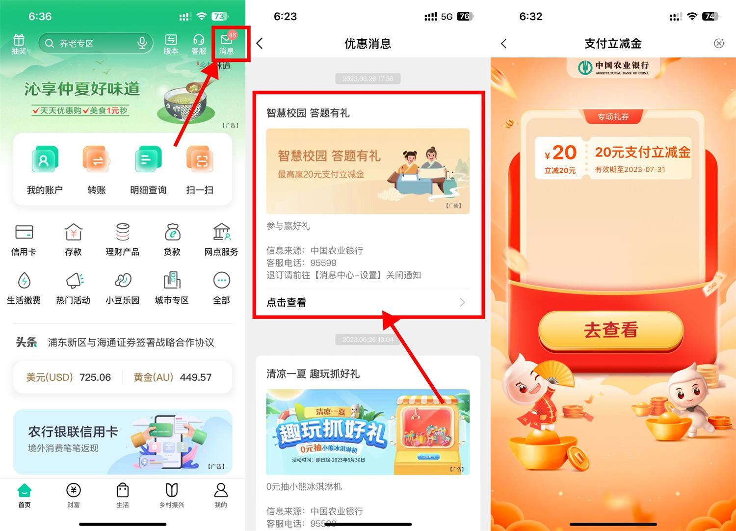 1687776085348995.jpg QQ图片20230626184053.jpg