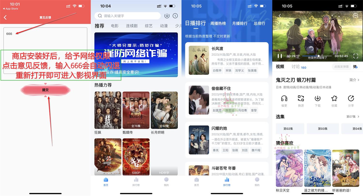 1687831822697213.jpg HT_20230627100826.jpg