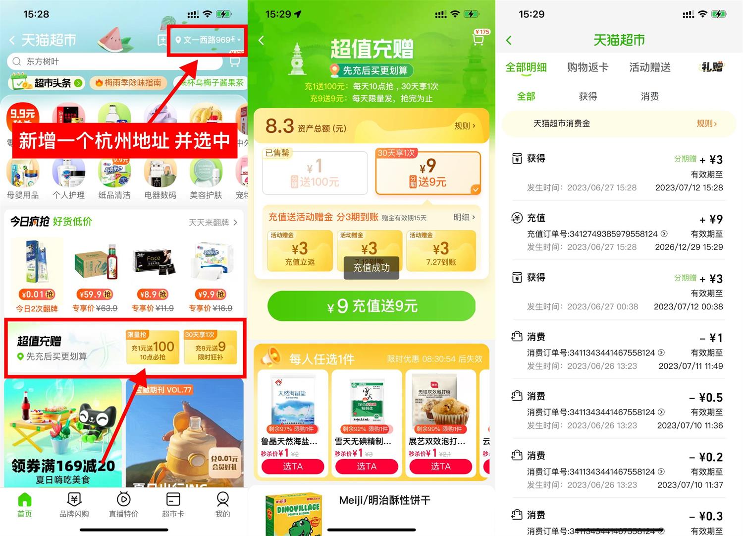 1687852386195106.jpg QQ图片20230627155243.jpg