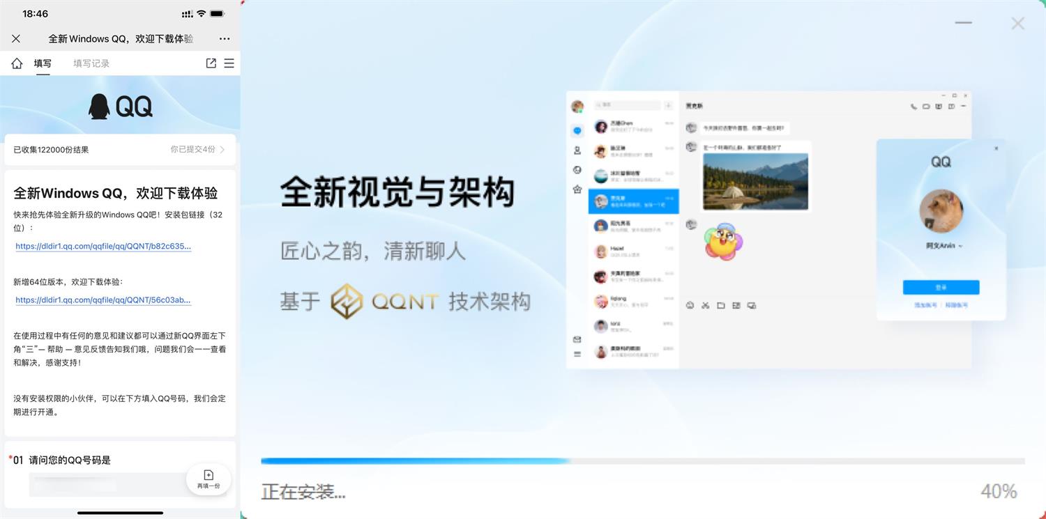1687920026642638.jpg QQ图片20230628104016.jpg