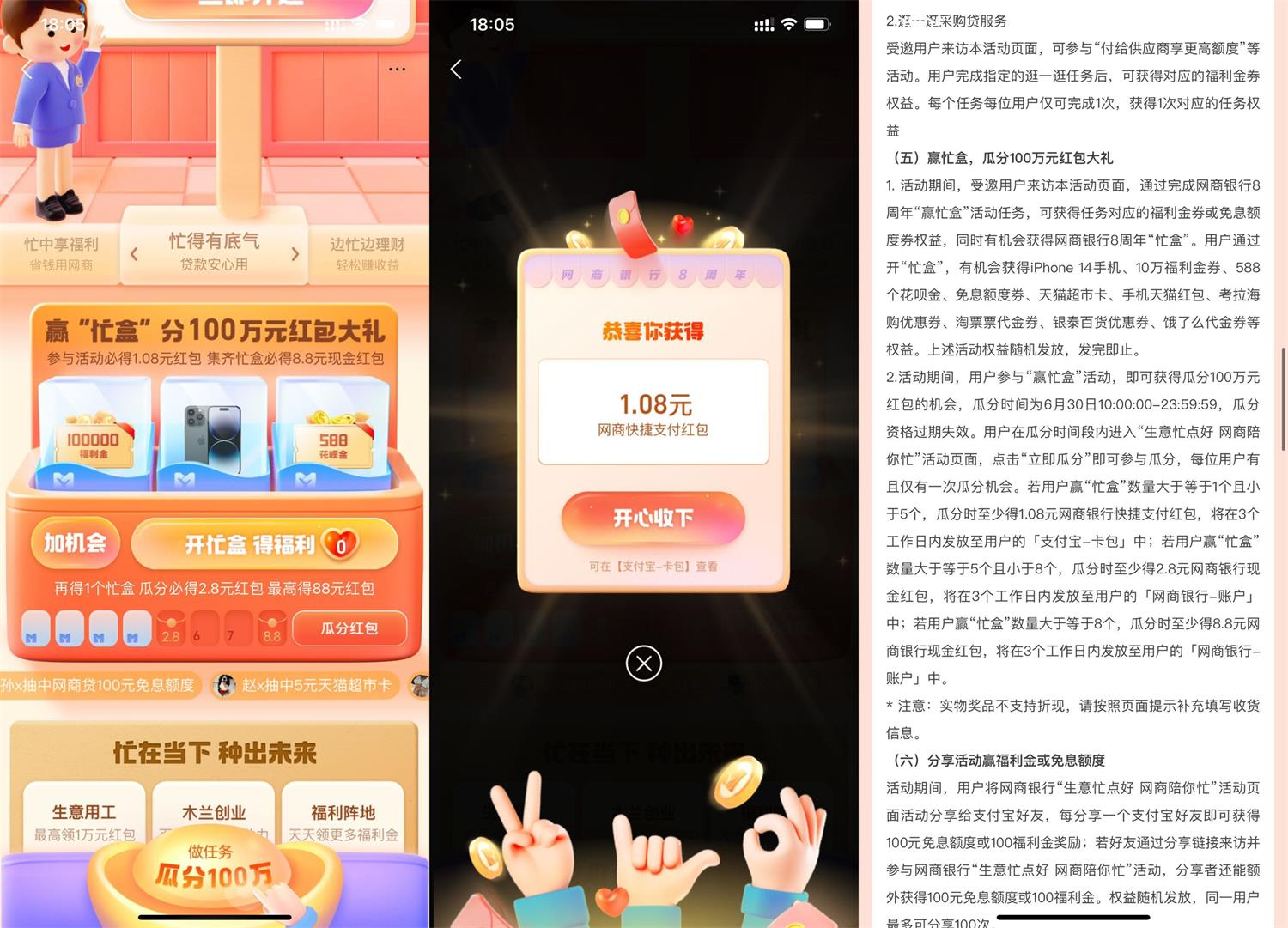 1688121073960032.jpg QQ图片20230630182954.jpg