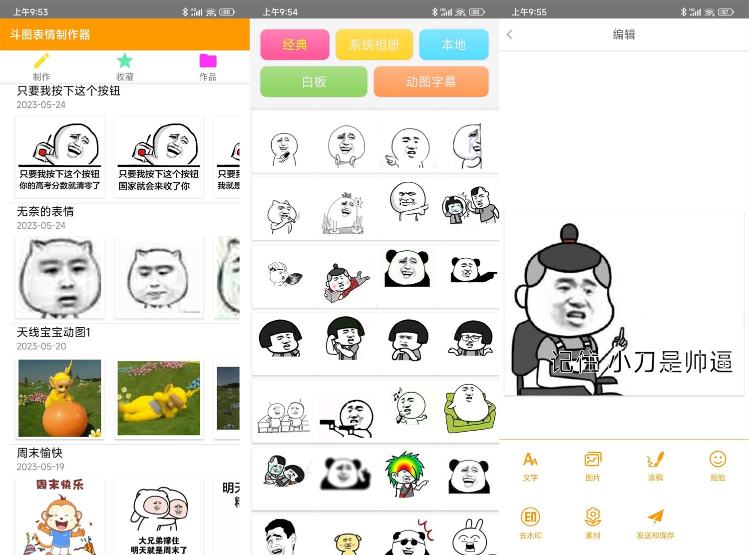 1688176617814842.jpg HT_20230701095609.jpg