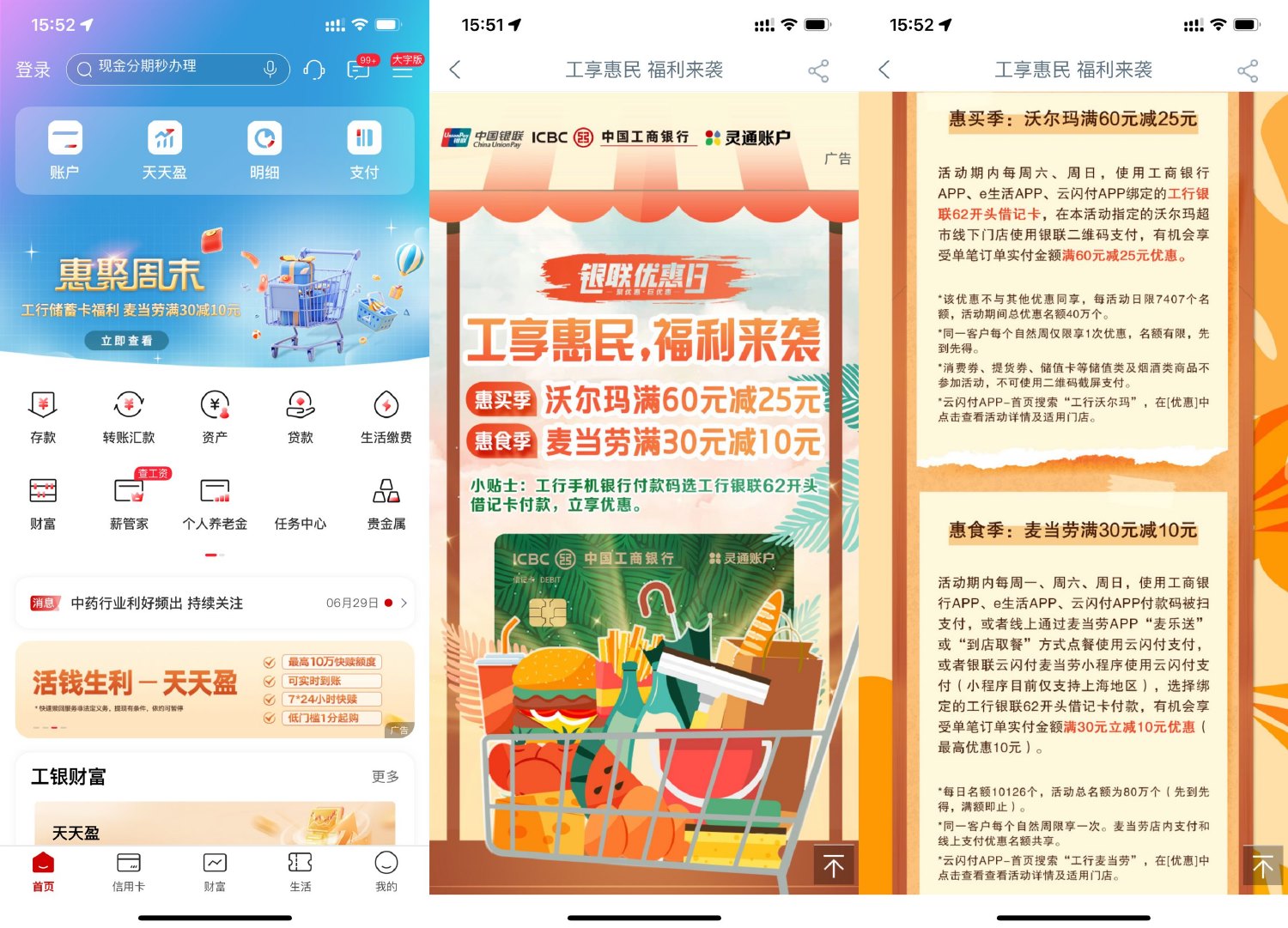 1688205267513873.jpg SLT_{{[PI_XH{ZP0K0JS0NIETST.jpg