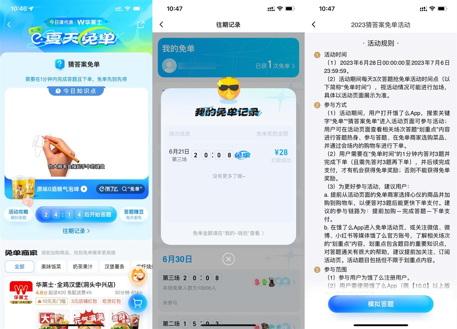 1688266887545868.jpg QQ图片20230702110106.jpg