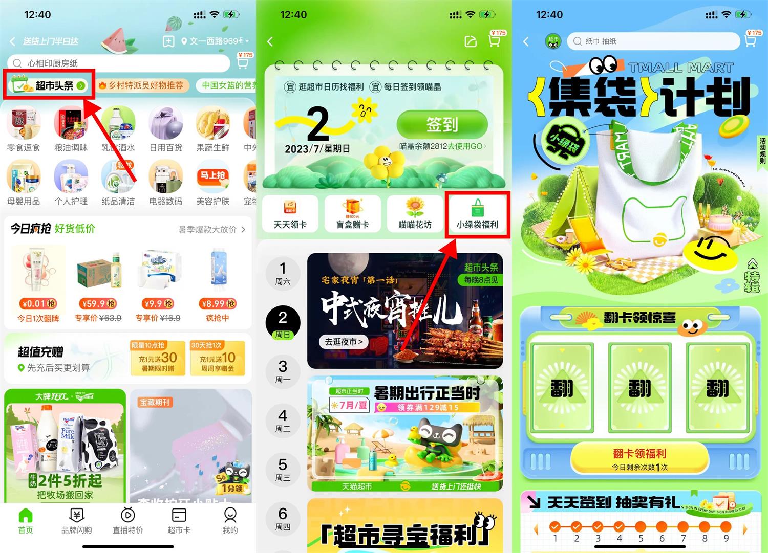 1688275140750850.jpg QQ图片20230702131809.jpg