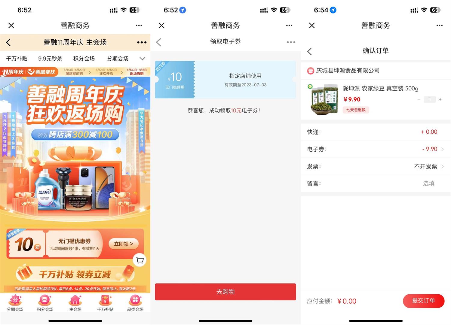 1688295893533376.jpg QQ图片20230702190302.jpg