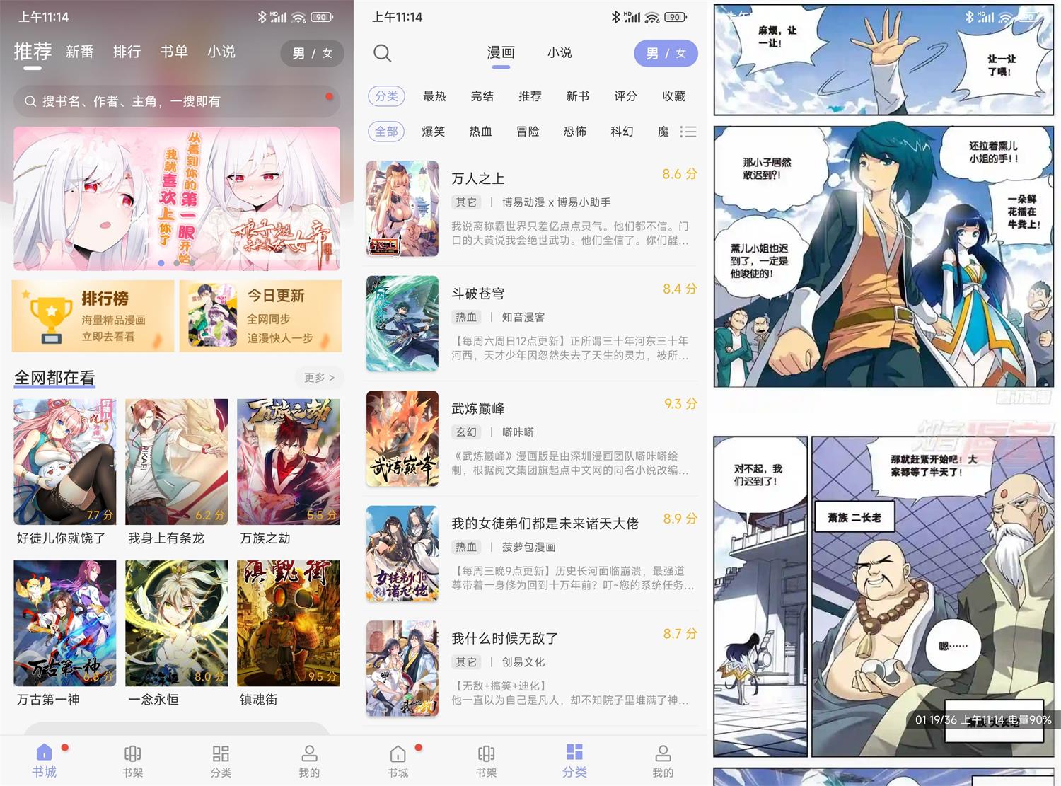 1688440628110938.jpg HT_20230704111657.jpg