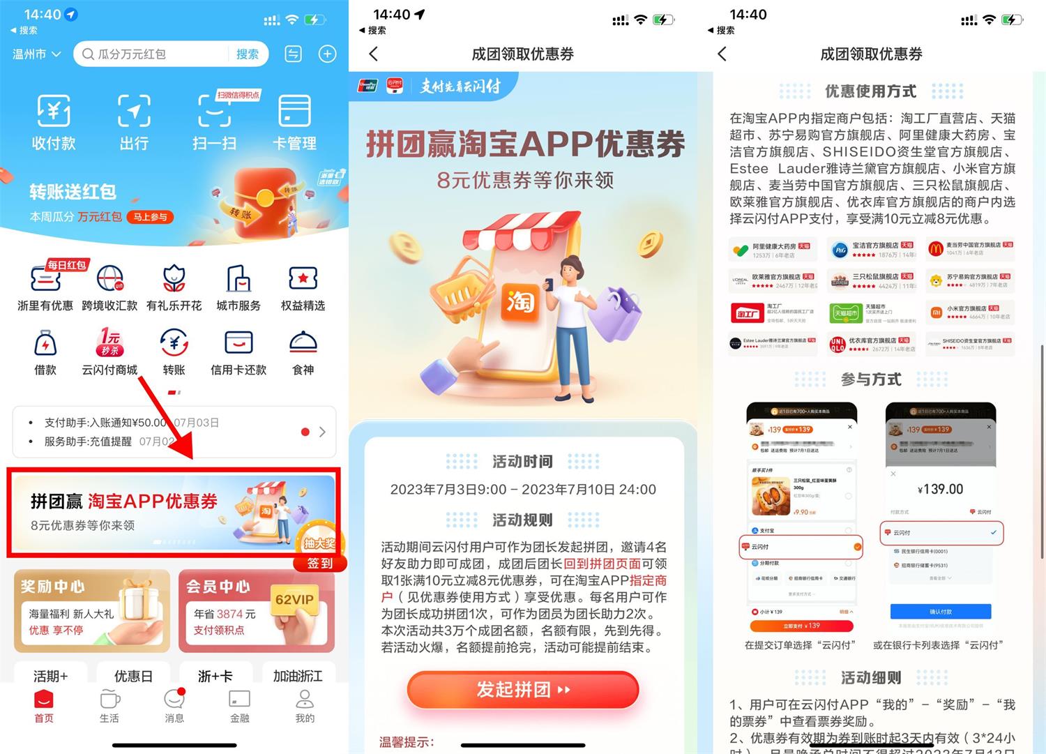 1688545862700050.jpg QQ图片20230705163016.jpg