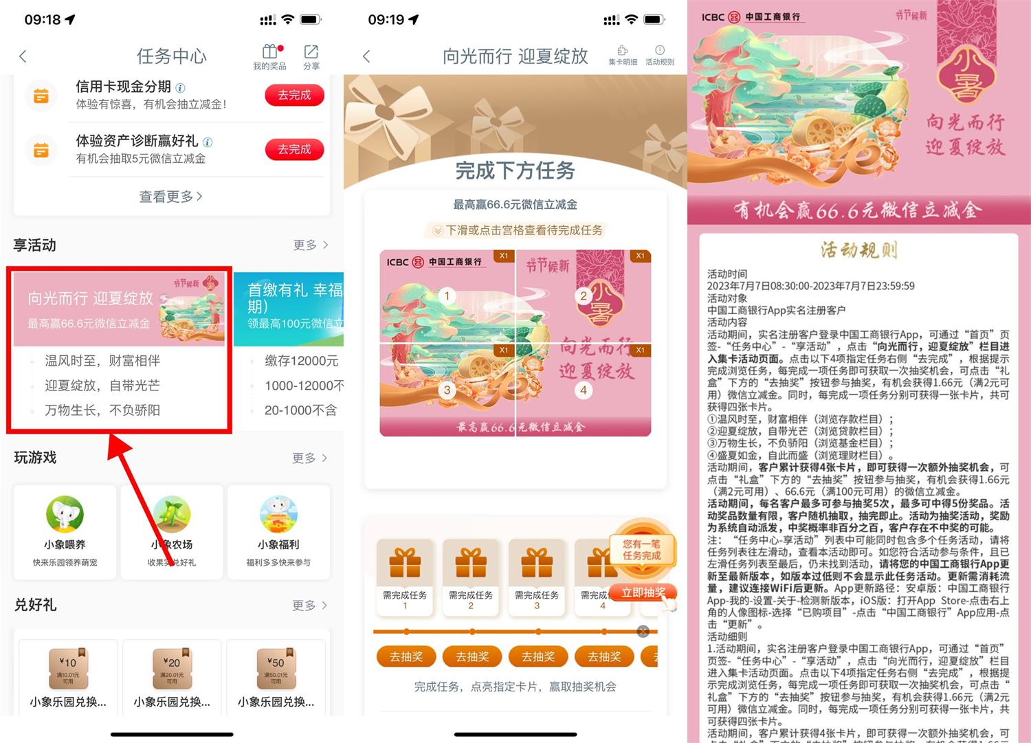 1688695188901159.jpg QQ图片20230707095907.jpg