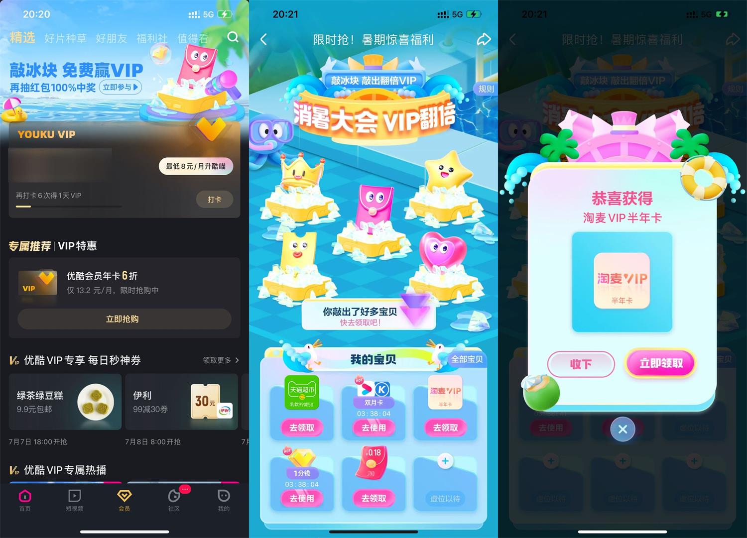 1688732802434864.jpg QQ图片20230707202620.jpg