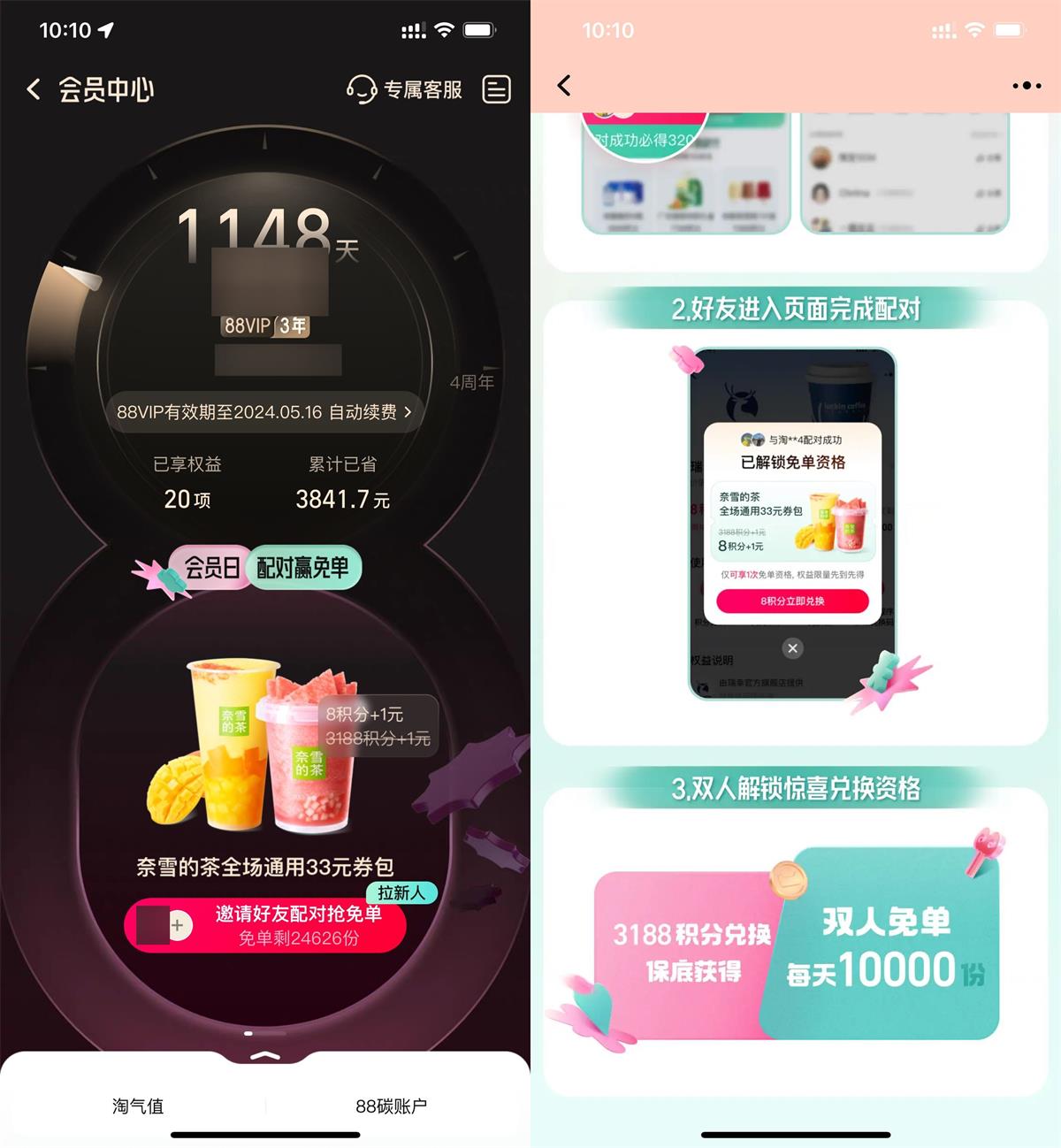 1688785238266483.jpg QQ图片20230708110000.jpg