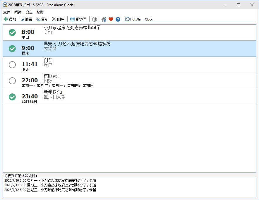 1688891581665517.png 2023-07-09_163234.png