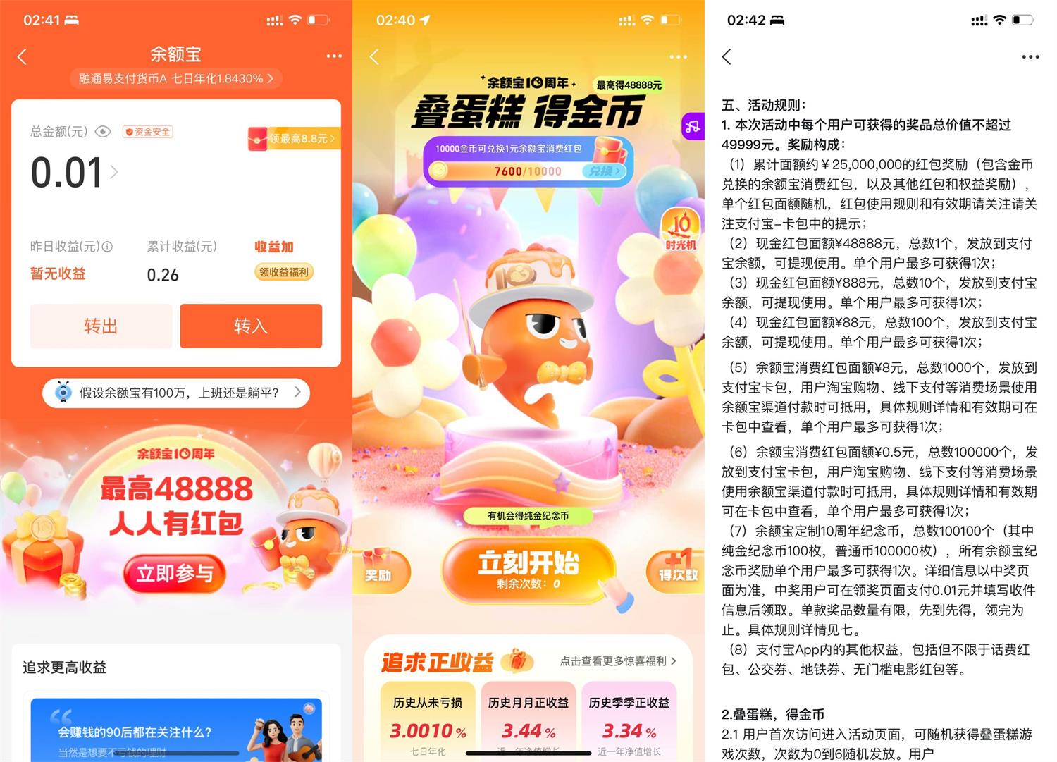 1688944853622446.jpg QQ图片20230710072016.jpg