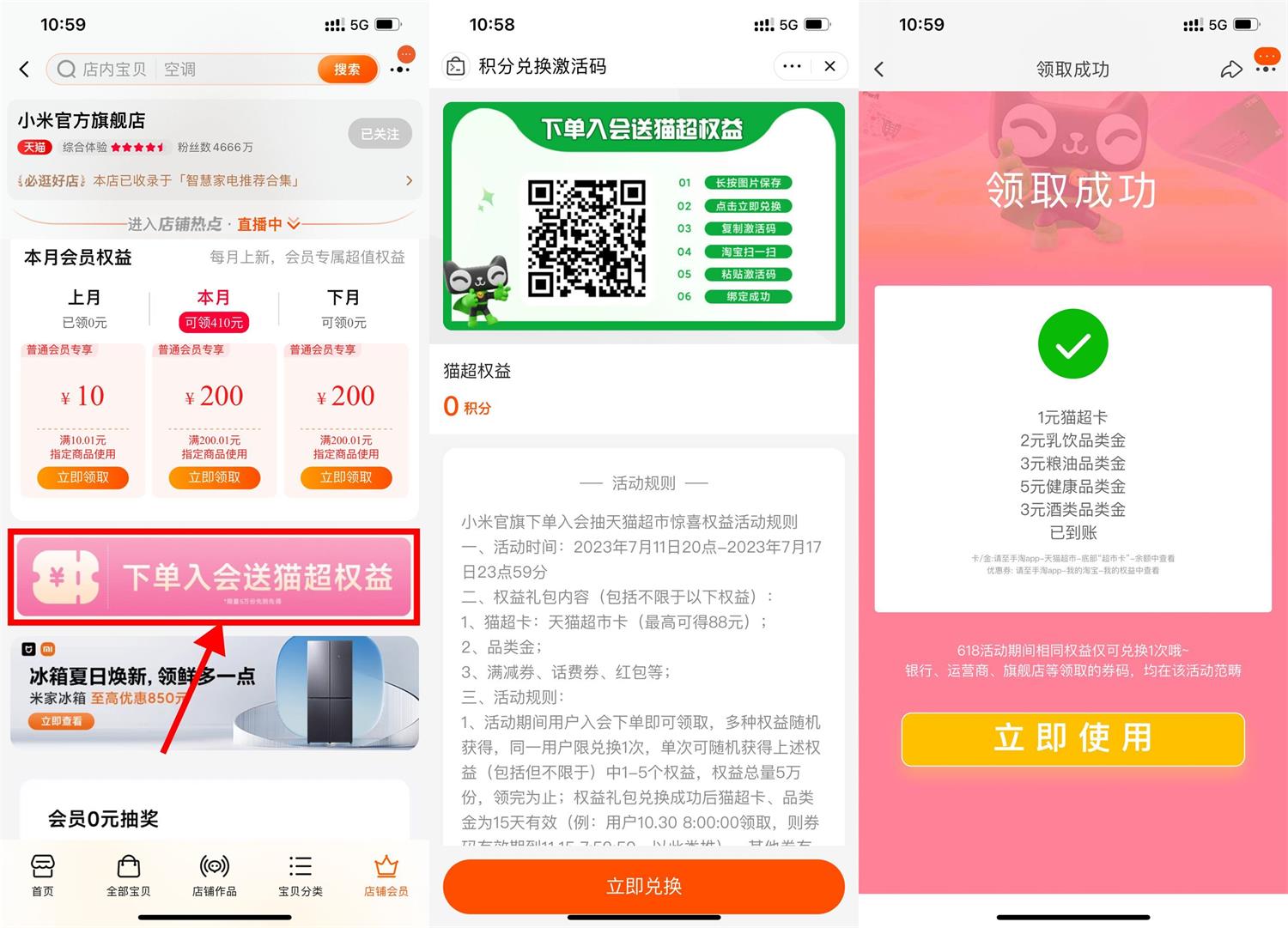 1689131684313148.jpg QQ图片20230712111430.jpg