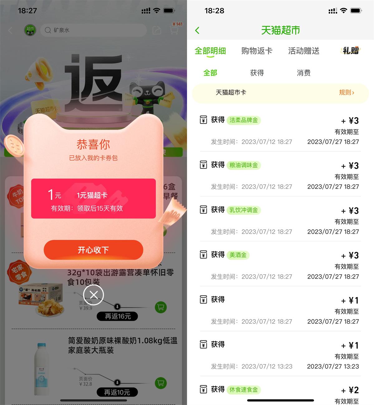 1689157951792440.jpg QQ图片20230712183201.jpg