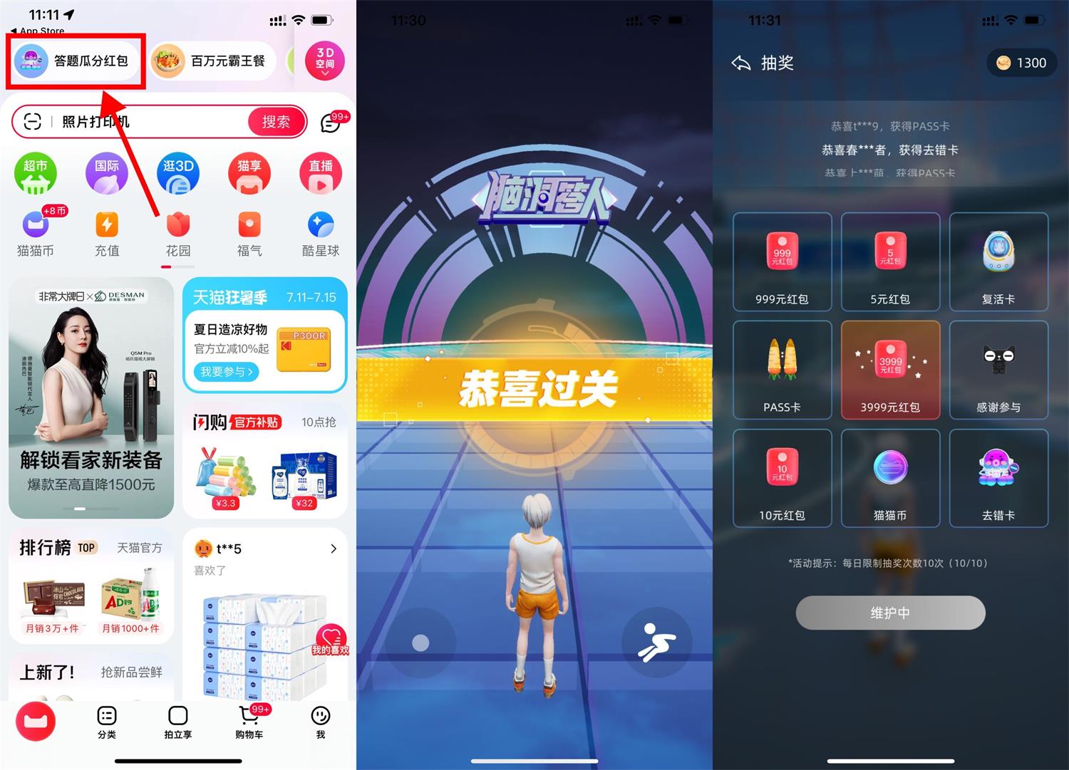 1689222201391136.jpg QQ图片20230713122301.jpg