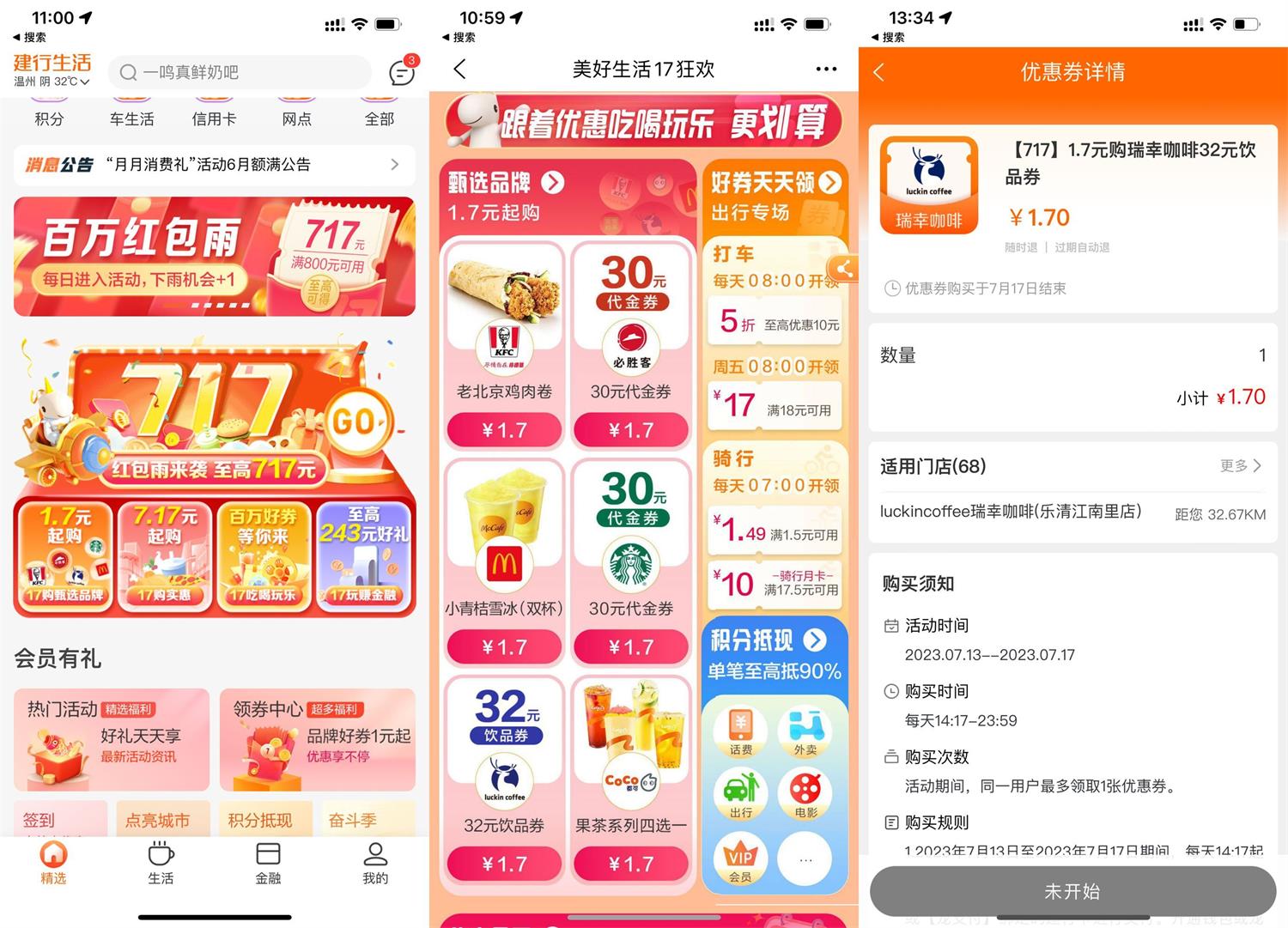 1689228579547858.jpg QQ图片20230713140911.jpg