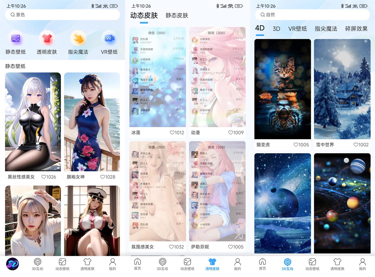 1689301704127104.jpg HT_20230714102712.jpg