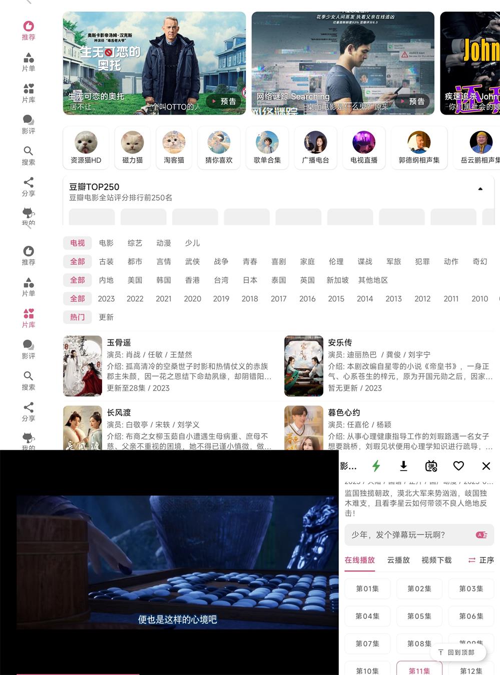 1689388493339357.jpg HT_20230715103351.jpg