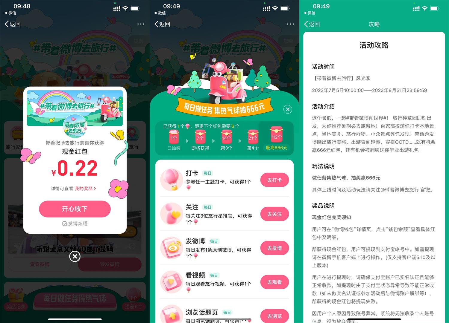 1689472979704963.jpg QQ图片20230716100214.jpg