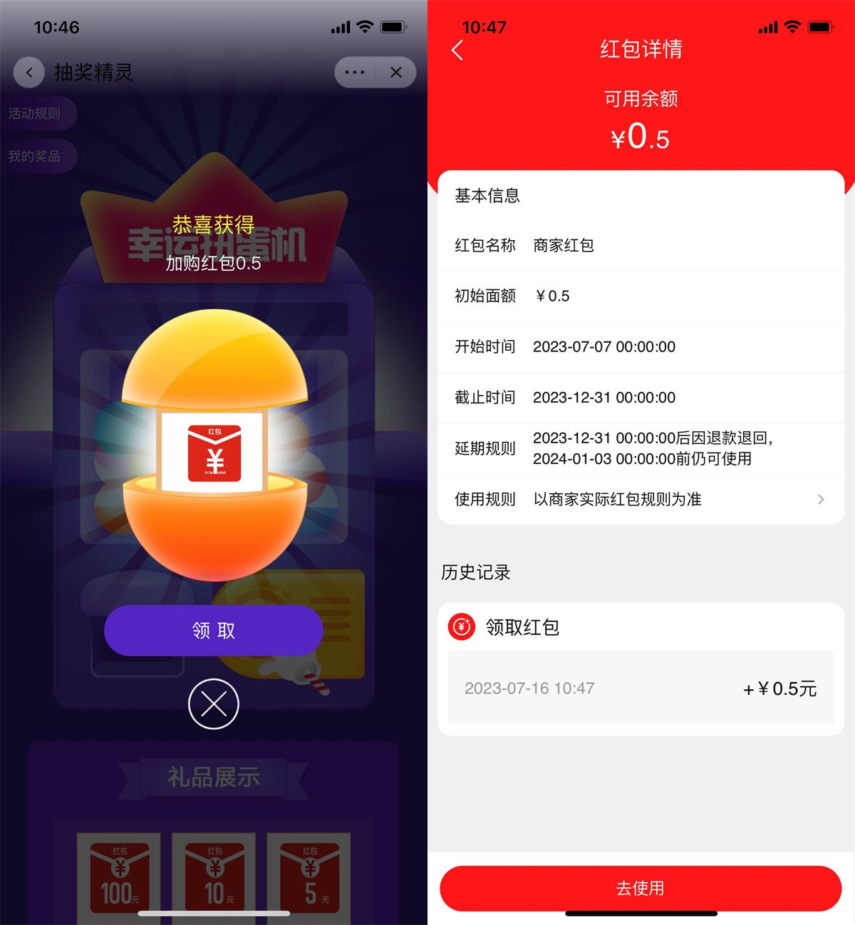 1689476905627555.jpg QQ图片20230716110805.jpg