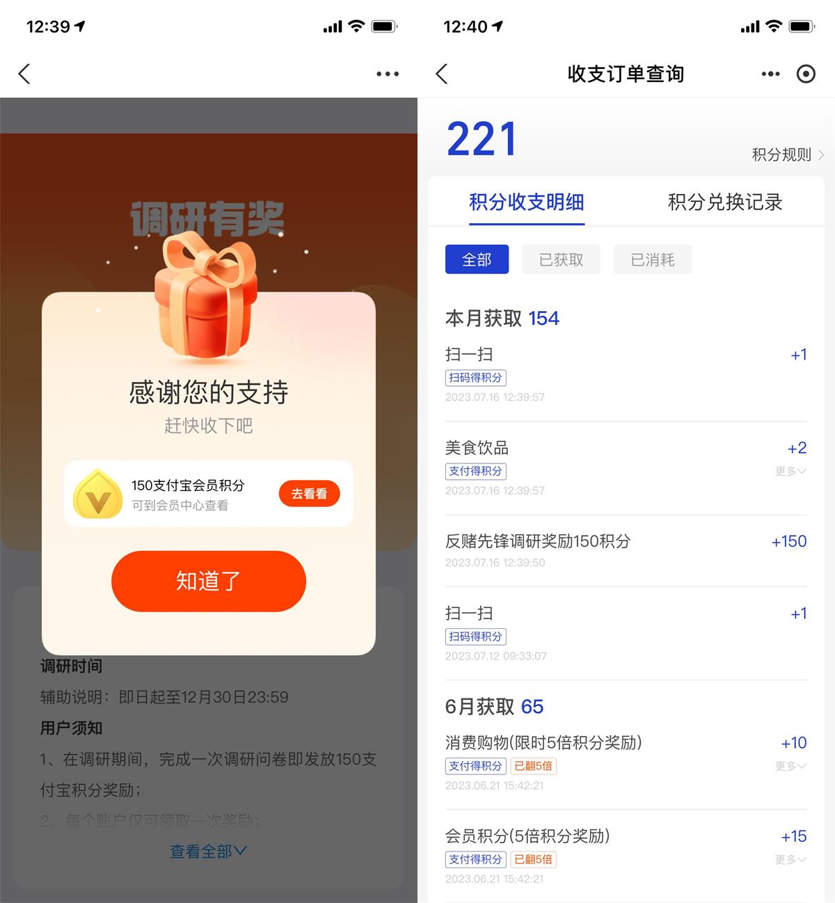 1689485410377882.jpg QQ图片20230716132904.jpg