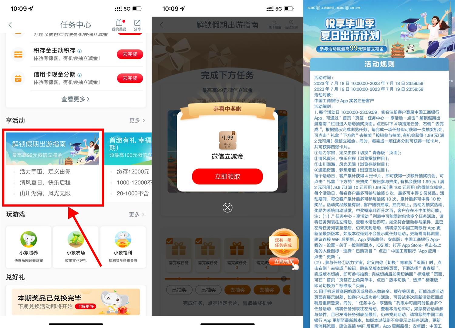 1689646514564678.jpg QQ图片20230718101453.jpg