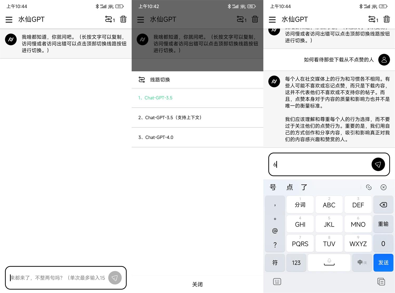 1689821362738734.jpg HT_20230720104914.jpg