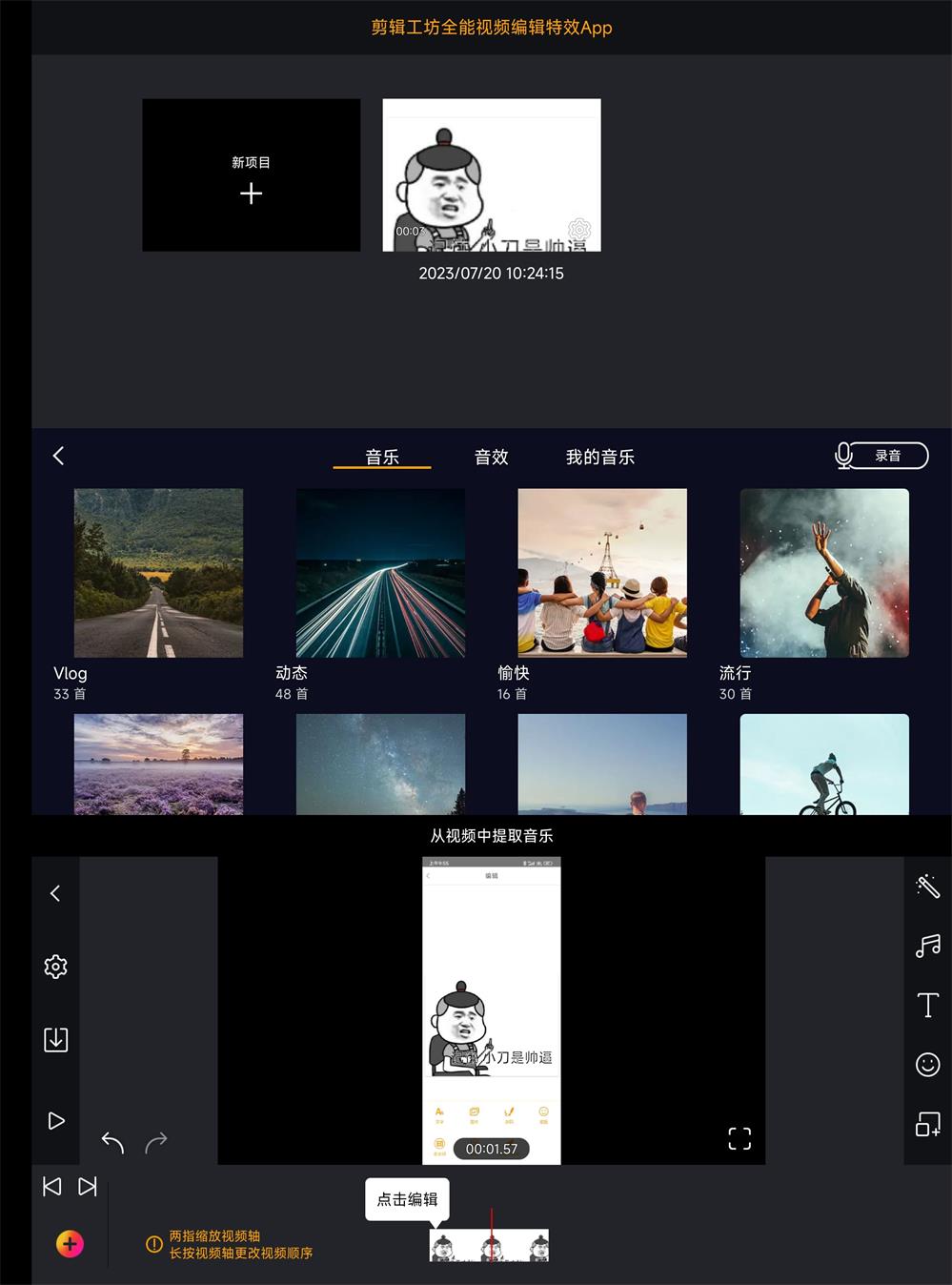 1689863307894662.jpg HT_20230720222818.jpg