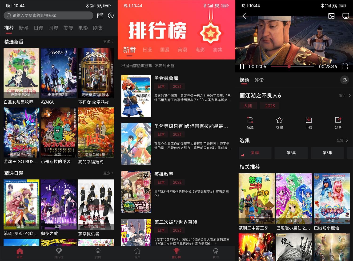 1689864399915751.jpg HT_20230720224508.jpg