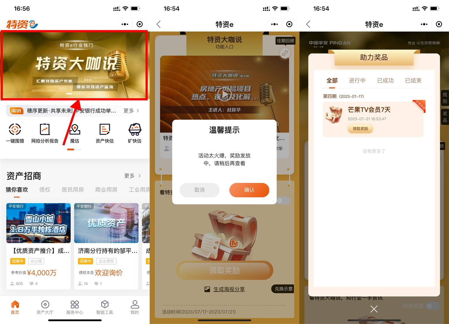 1689930087490939.jpg QQ图片20230721170108.jpg