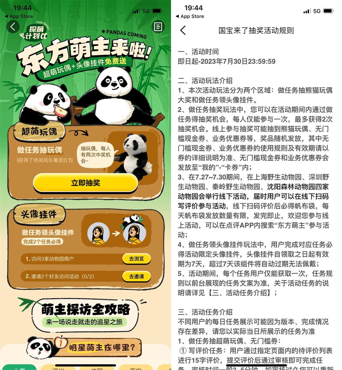 1689942846670253.jpg QQ图片20230721203349.jpg