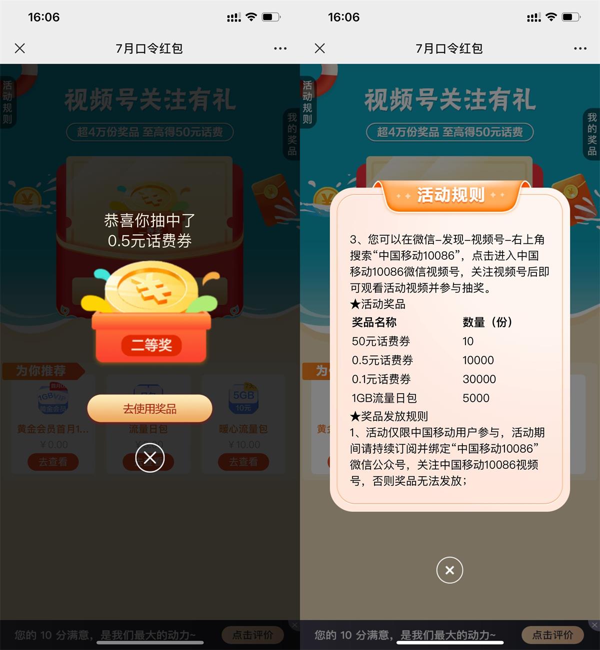 1690186585321534.jpg QQ图片20230724161535.jpg