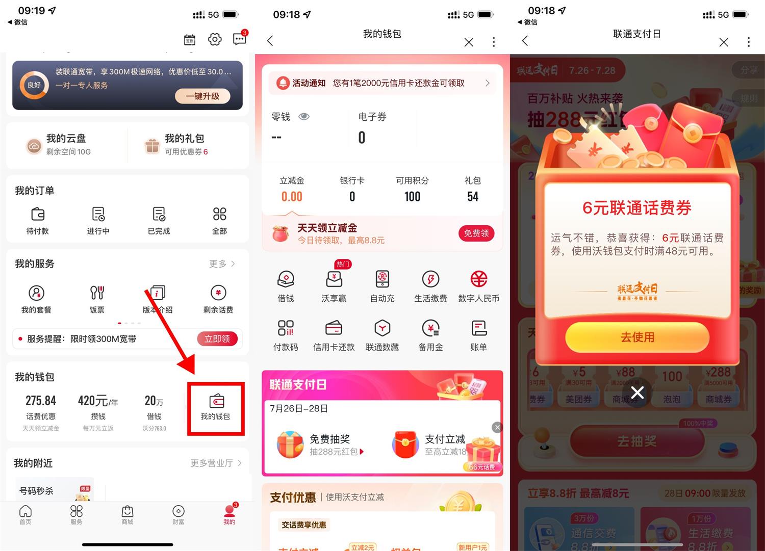 1690334708319991.jpg QQ图片20230726092452.jpg