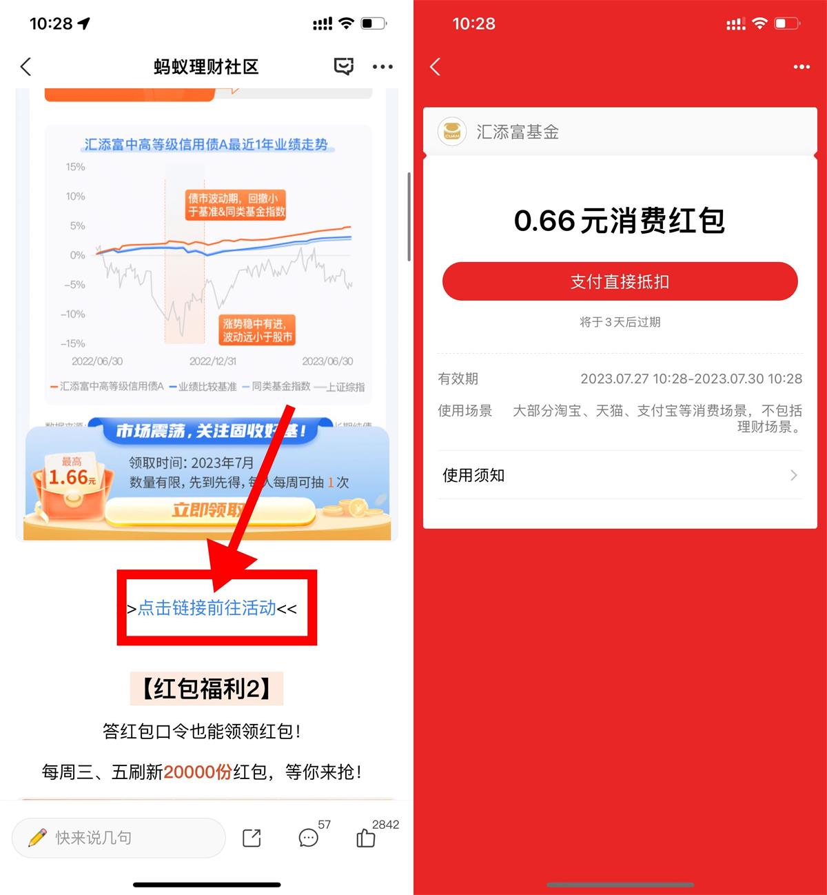 1690425132311765.jpg QQ图片20230727103158.jpg