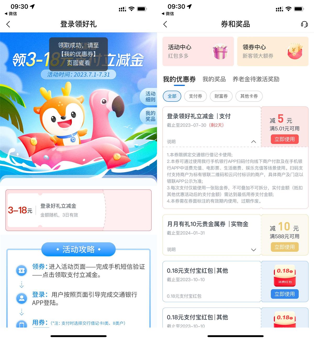 1690511136711178.jpg QQ图片20230728102501.jpg