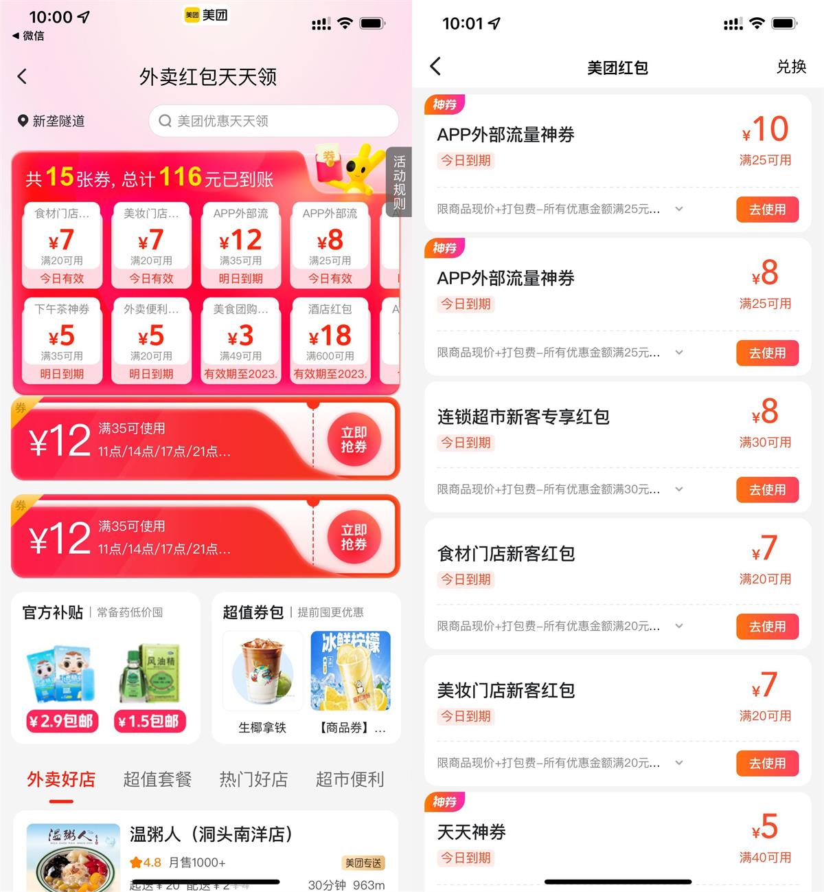 1690597179236578.jpg QQ图片20230729101907.jpg