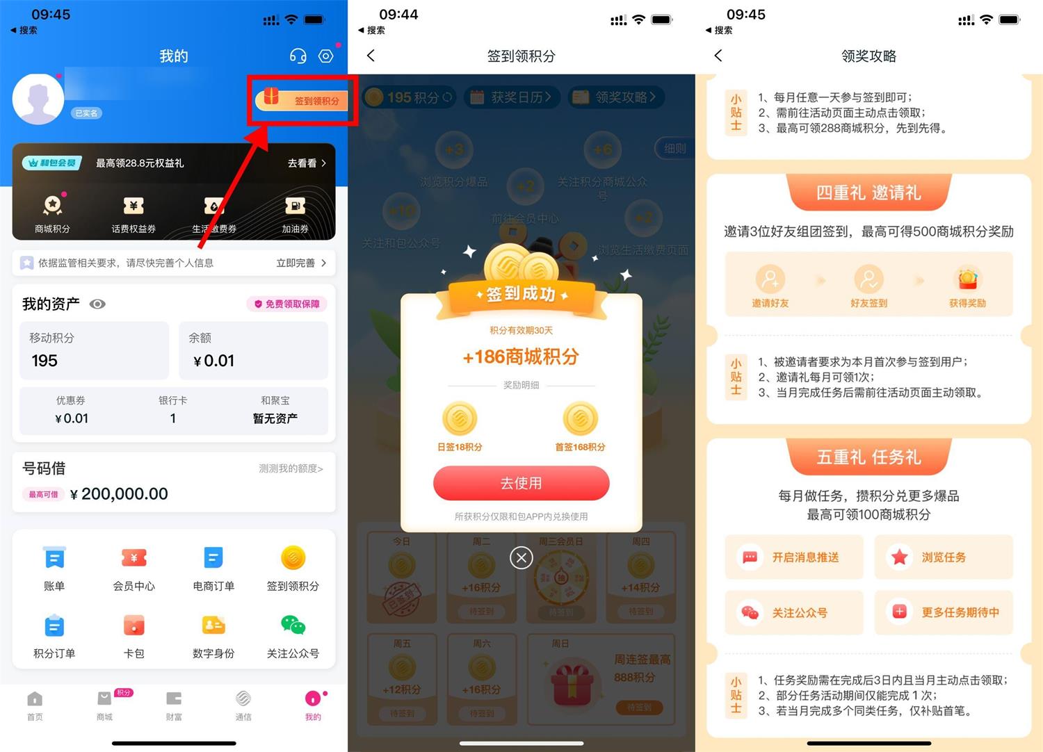 1690770673306176.jpg QQ图片20230731103051.jpg